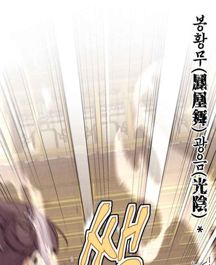 Lightning Degree (Lightning Expert)